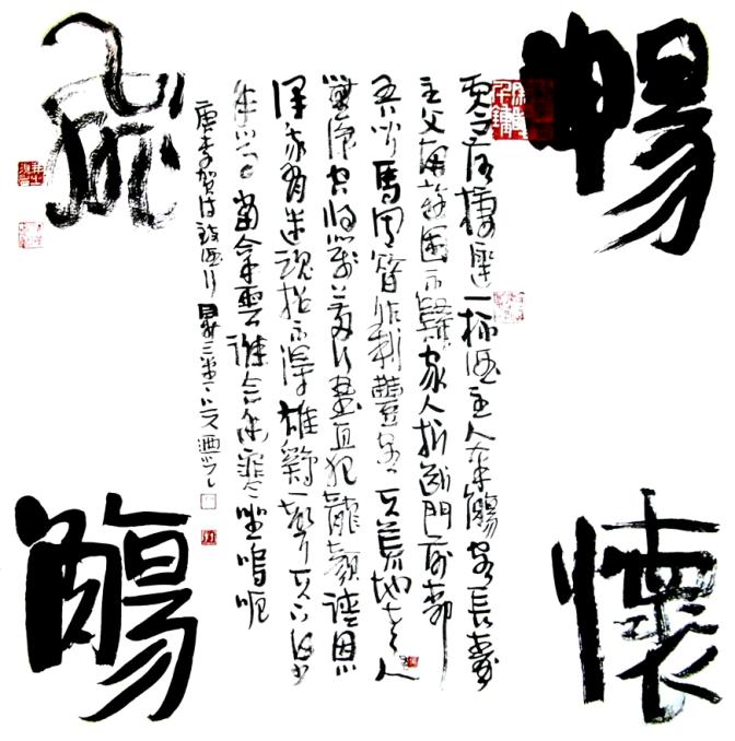 吴乃光